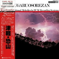 Kiyoshi Yamaya-Tsugaru Osorezan-Vinyl